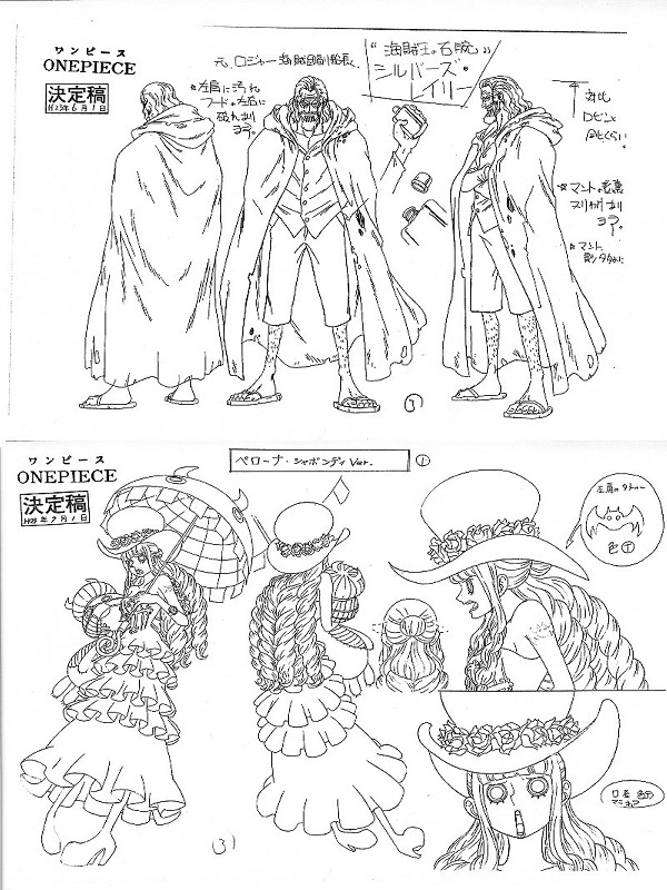 □ワンピース□ONE PIECE□マリンフォード編□設定資料集□(原画、設定