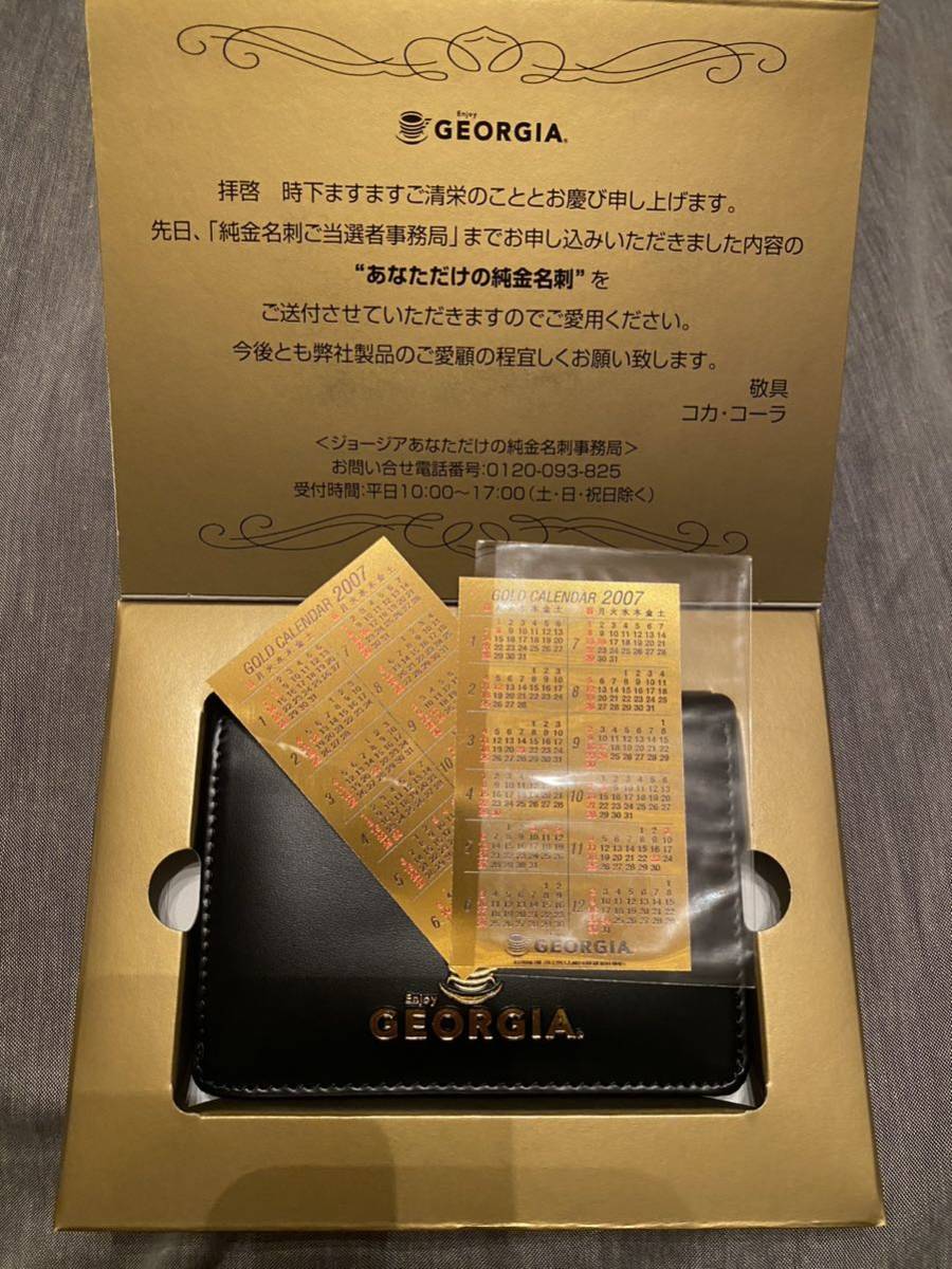 ジョージア 純金名刺 名刺入れ付 K24 0.5g ×2枚 三菱マテリアル印字 