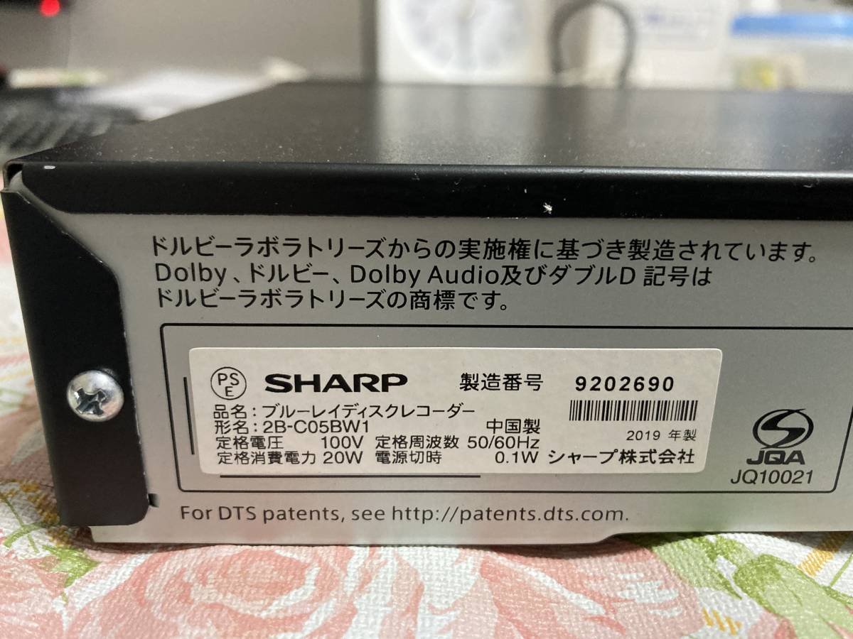 シャープ ブルーレイレコーダー 2B-C05BW1 2B-C05BW1 AQUOS SHARP 連続