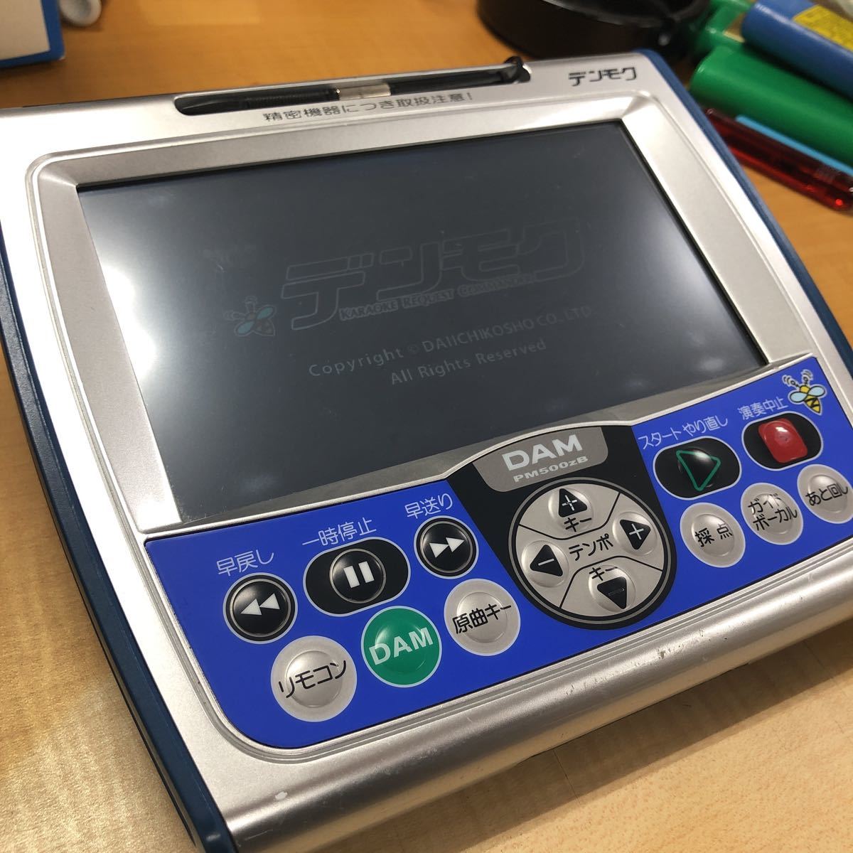 業務用 通信カラオケ DAM デンモク PM500zb リクエストコマンダー 第一