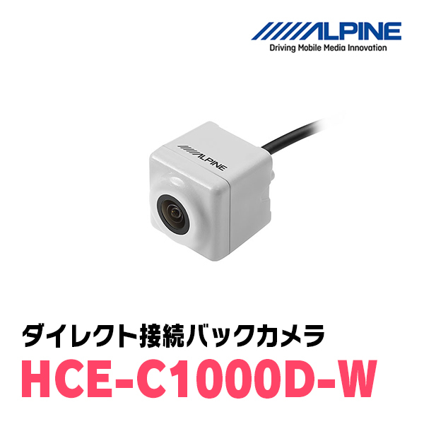 バックカメラ アルパイン ALPINE ナビ用ナビ対応 CCDバックカメラ