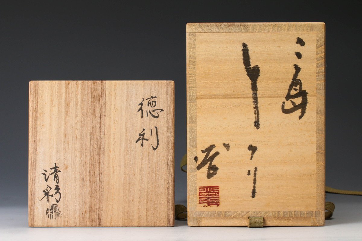 未使用品、供箱、栞、注意書付　南部盛榮堂ＯＩＧＥＮ造　korokoro様売約済み 佳香】財満晋平 稲留清彩 徳利 二点 共箱 栞 本物保証 【公式通販】