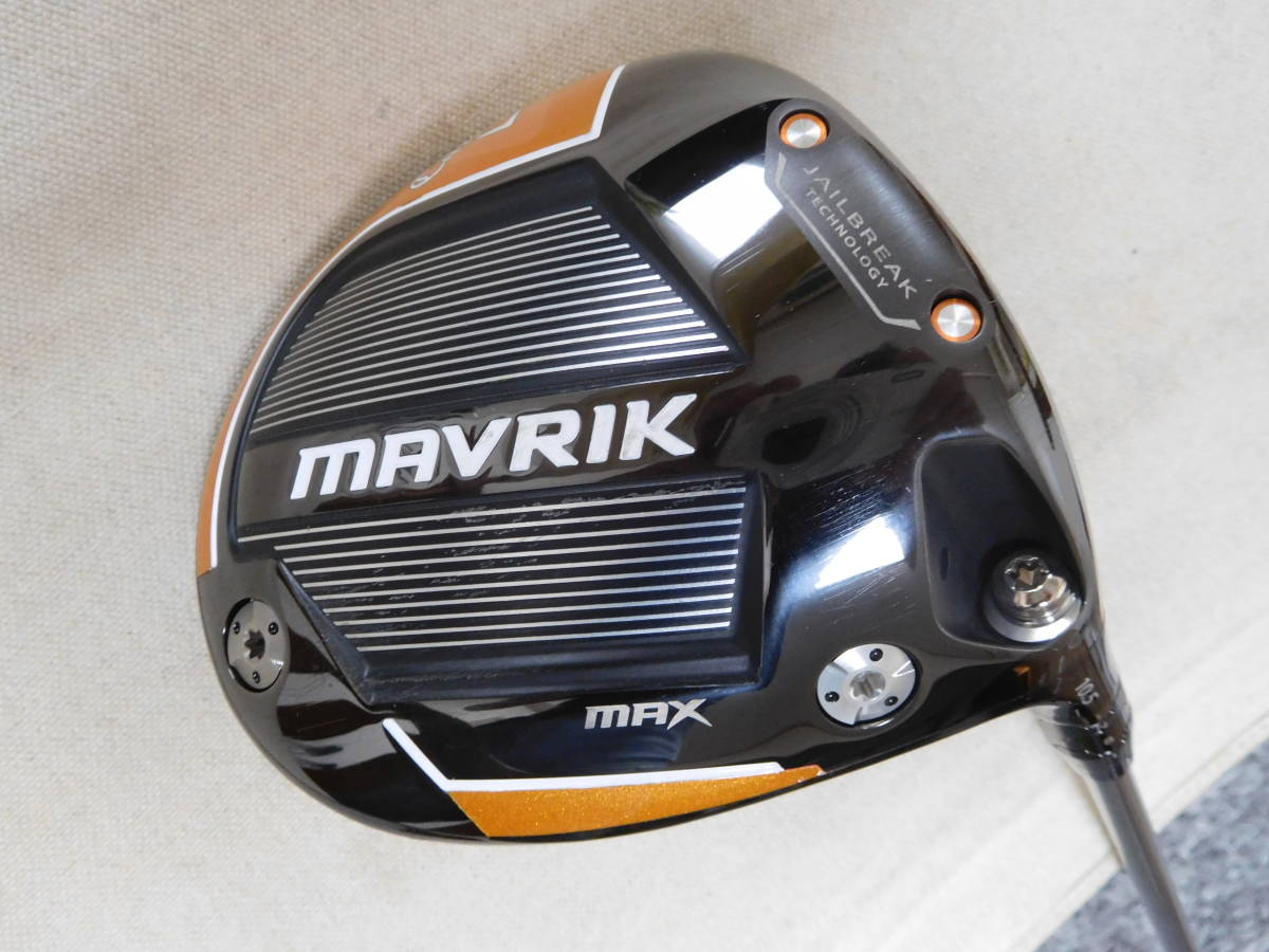 中古/美品】ミズノプロ 245 アイアン 5本セット ダイナミックゴールド
