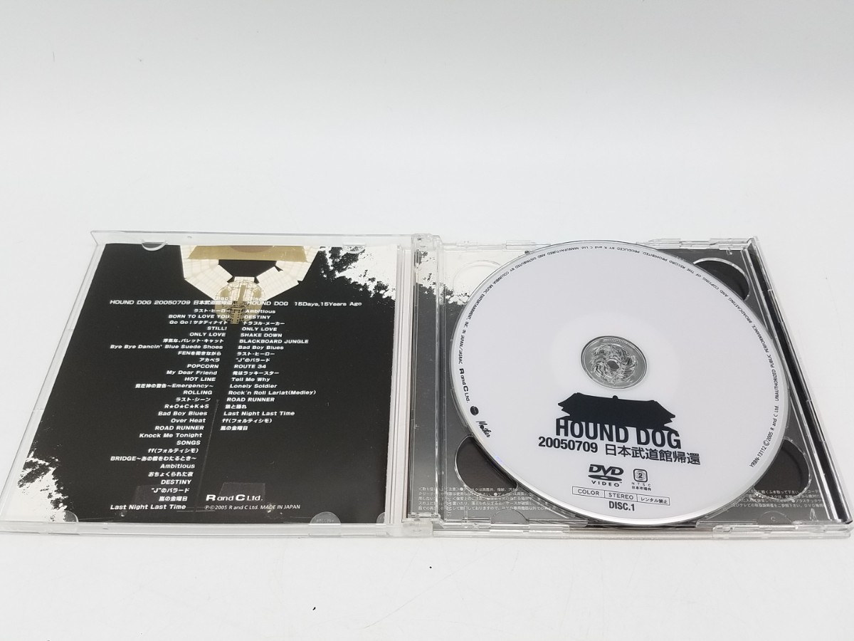 ☆激レア☆ DVD ハウンドドッグ 20050709 日本武道館帰還 ☆YRBN-13112 