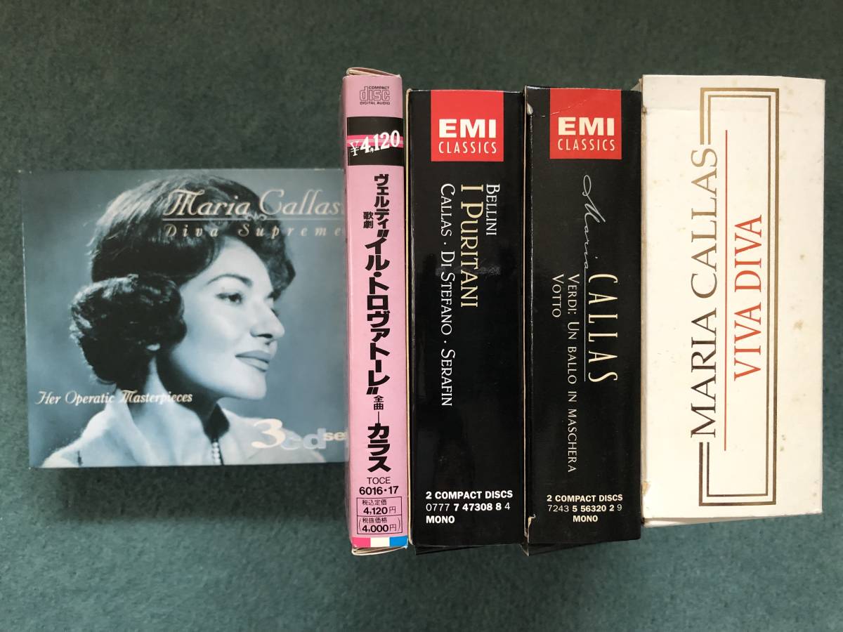 □マリア・カラス 30のオペラ全曲集 MARIA CALLAS 30 COMPLETE OPERAS