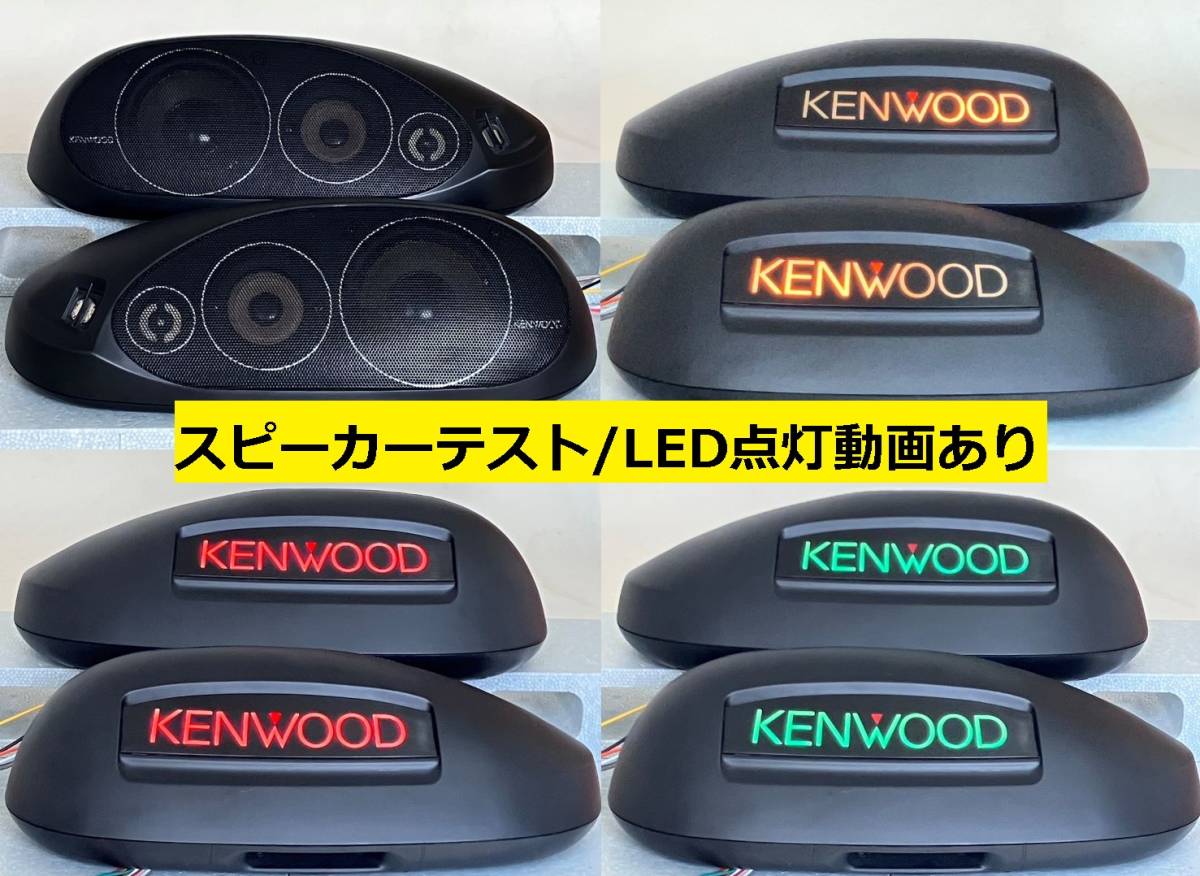 KENWOOD KSC-7070 ケンウッド - KSC-404 SPEAKER 4WAY KSC Yahoo 