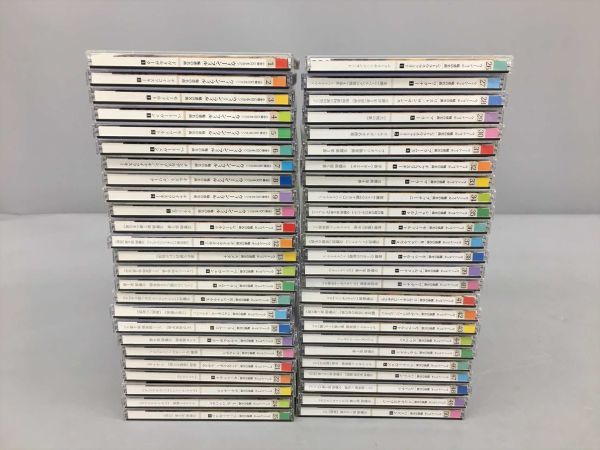CDアルバム 小学館 CDつきマガジン ウィーン・フィル 魅惑の名曲 全50巻セット 2306BKS074