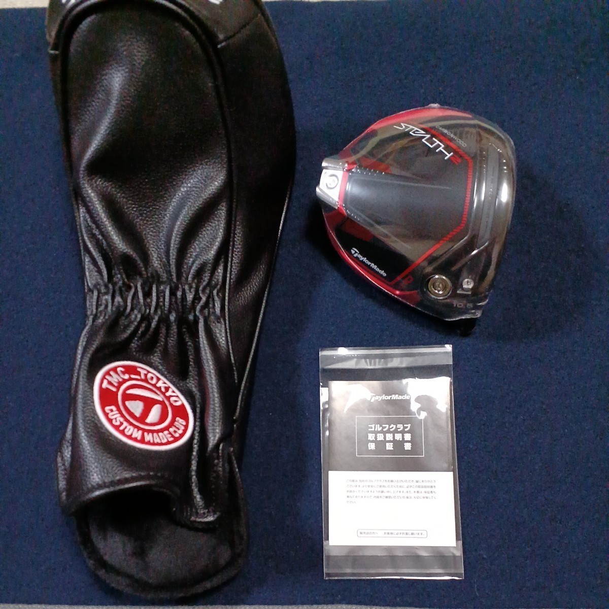 ステルス2HD10.5°ヘッドのみ - ドライバー