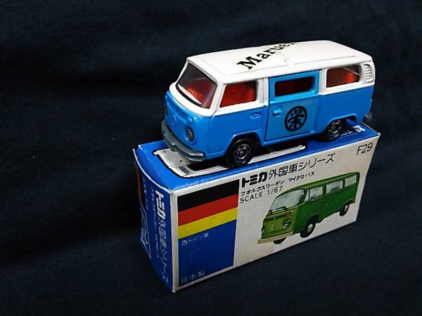 トミカ 青箱 F29 フォルクスワーゲン マイクロバス 日本製 ② 自動車