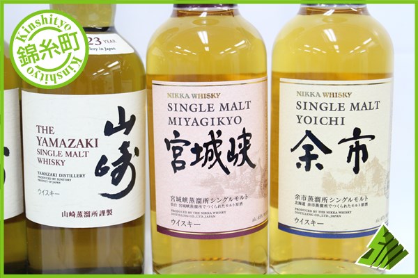 まとめ割り ◇1円～ 国産 ウィスキー 180ml 6本セット 山崎 白州 余市