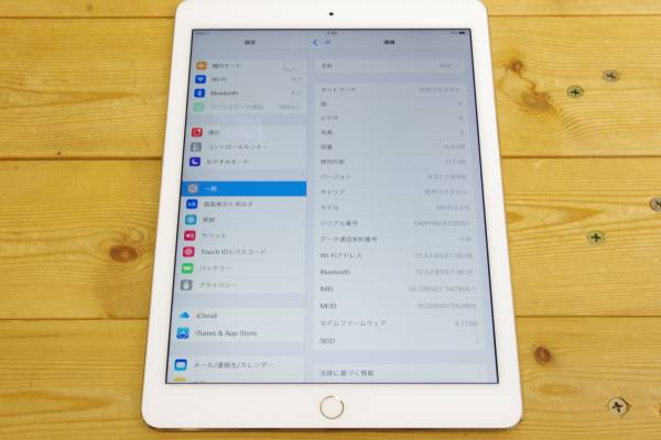 中古 docomo iPad air2 セルラー 16GB ゴールド 本体 MH1C2J/A