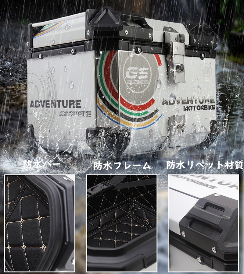リアボックス モノキーケース バイク用トップケース 取り付け金具付き 容量55L トップケース 収納ケース ハンドル付き 防水 鍵2本 ブラック リアボックス モノキーケース バイク用トップケース オートバイボックス バイクケース 48L