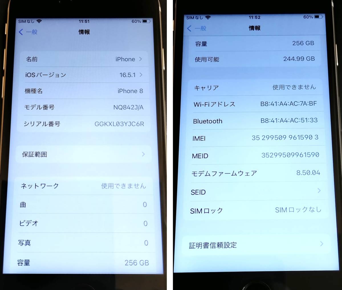 ☆【不具合あり】Apple iPhone8 256GB A1906 NQ842J/A バッテリー100