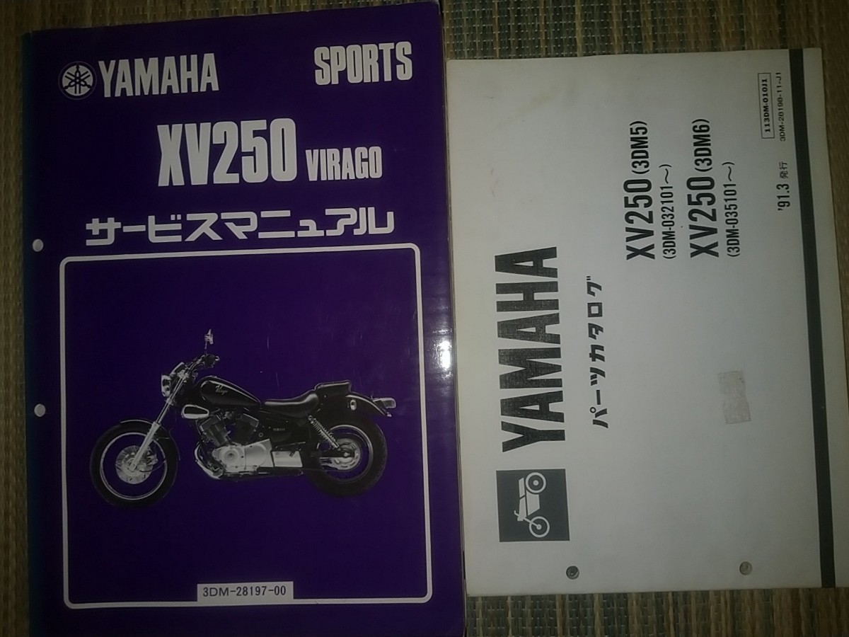 低価，爆買い NSR250R SE/SP MC28 HONDA サービスマニュアル 取扱説明