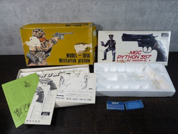 コルトパイソン HW モデルガン 357マグナム MGC] MGC 4インチ .357 6