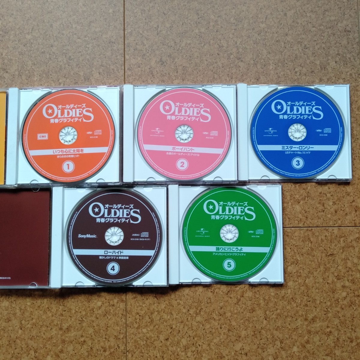 音楽のある風景 オールディーズ 青春グラフィティ CD 5枚組 part 2 CD