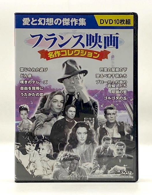 テレーズ VHS 映画 不味かっ