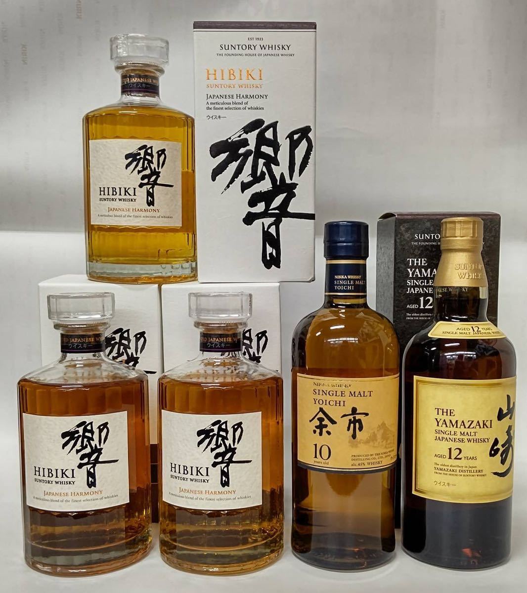 山崎12年700m 響ジャパニーズハーモニー700m 【公式通販】