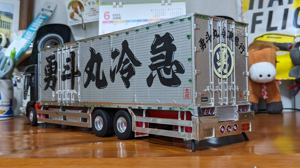 セール，豊富な 青島文化教材社 1/32 大型デコトラ No.69 勇斗丸