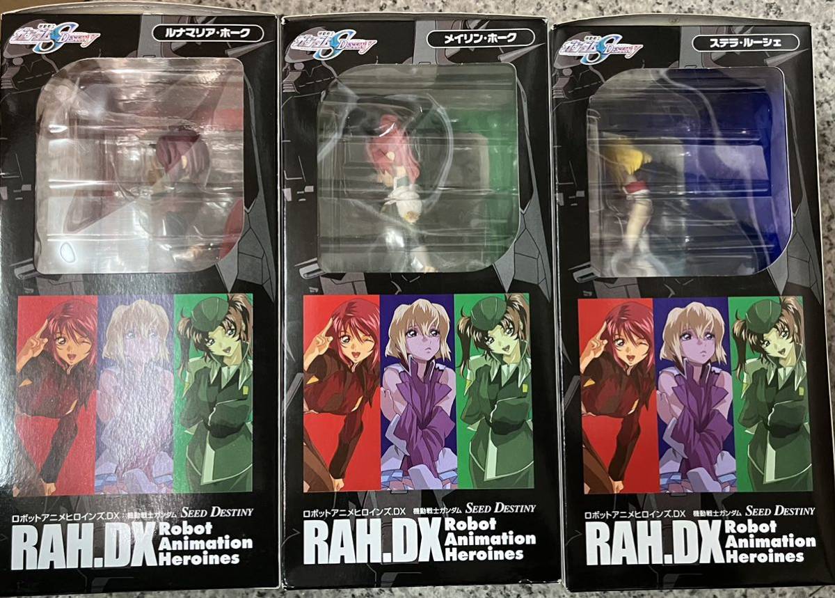 メガハウス RAH DXガンダムSEED DESTINY ルナマリアホーク 