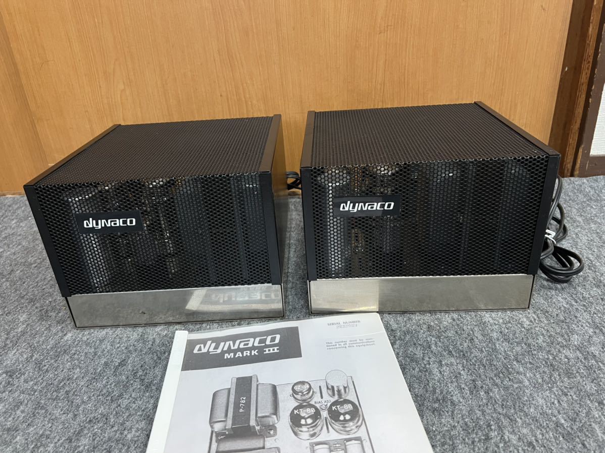 dynaco ダイナコ MARK III 管球式モノラルパワーアンプ ペアー
