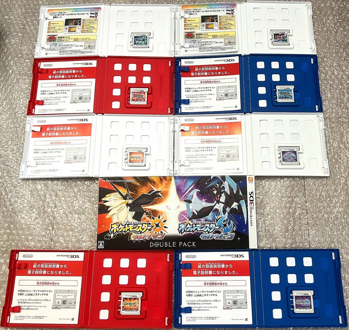 ポケモン8本セット ソウルシルバー ハートゴールド プラチナ ウルトラ