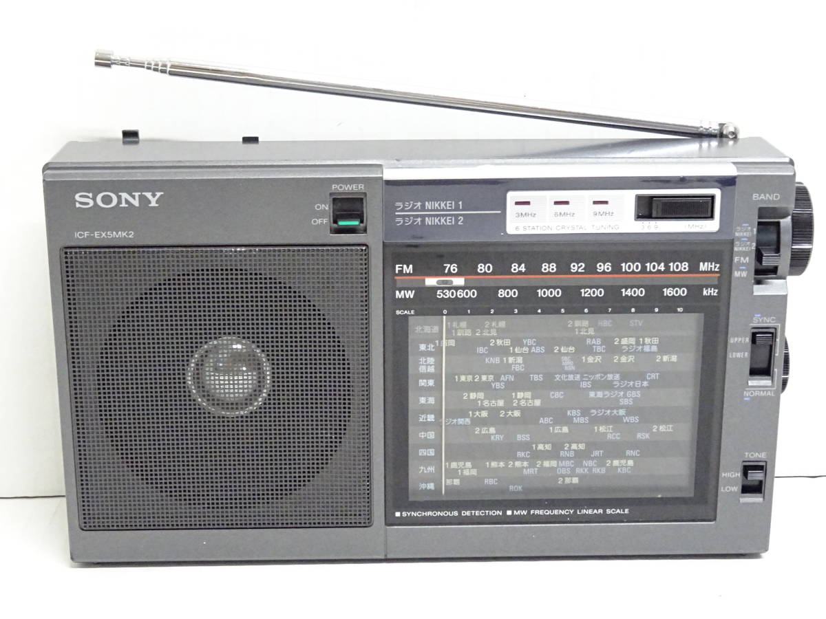 HE-629◇SONY 3バンドポータブルラジオ FM/NIKKEI/AM ICF-EX5MK2 中古品 3