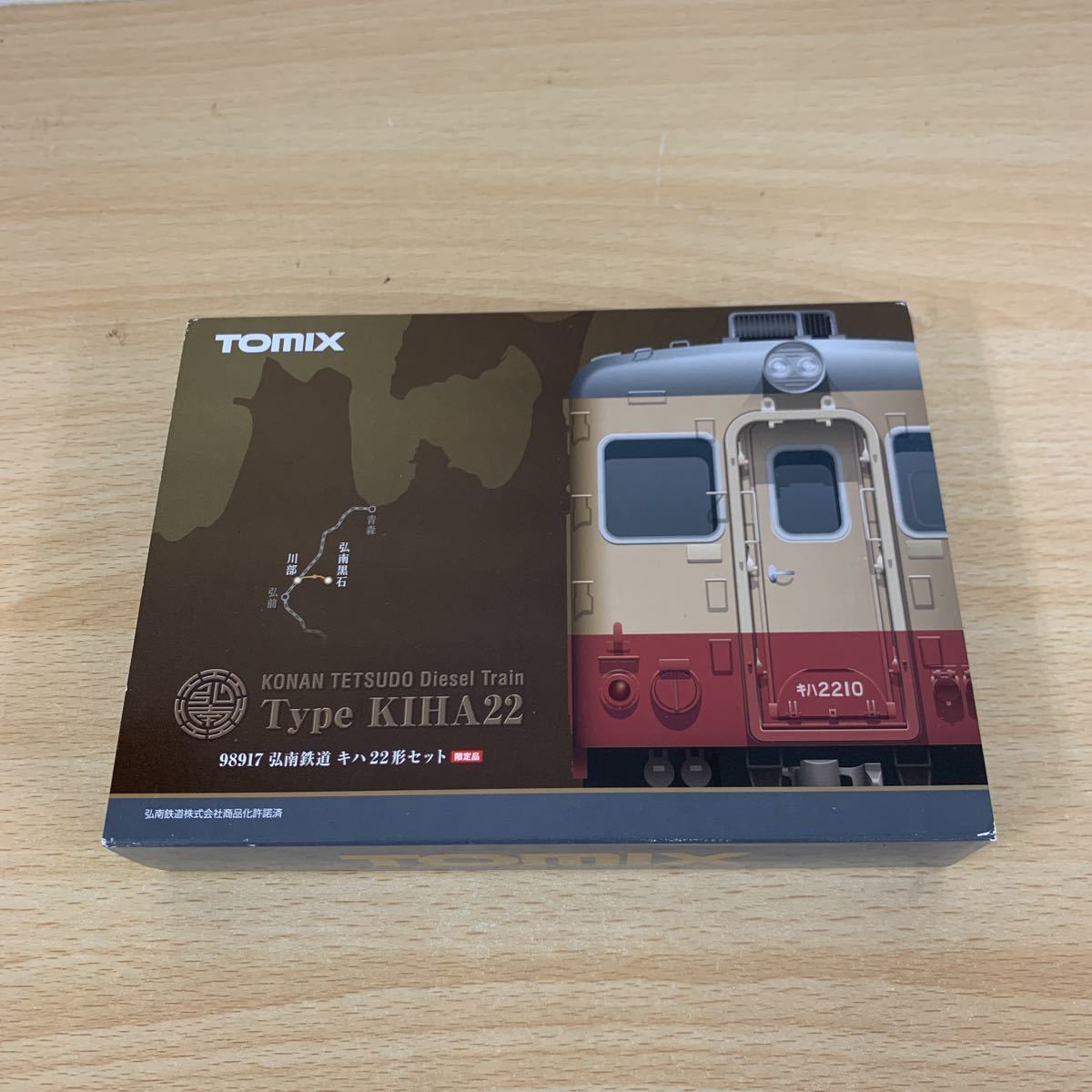 TOMIX98917 弘南鉄道キハ形2両セット TOMIX キハ22 弘南鉄道