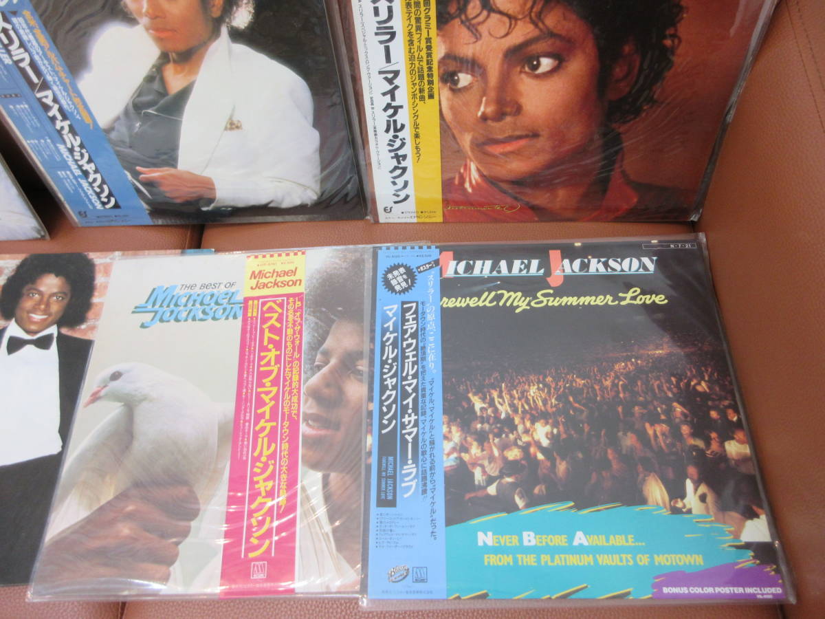 20860 中古 保管品 レコード LP 帯付き マイケルジャクソン ジャクソン