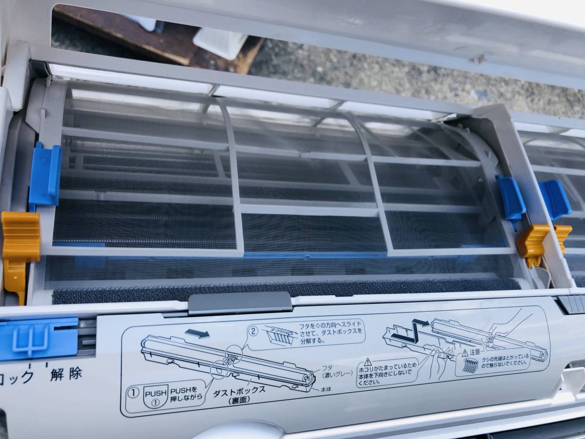 エアコン ダイキン 2020年製 10畳用 AN28XCS ガスチャージ必要 電気が 