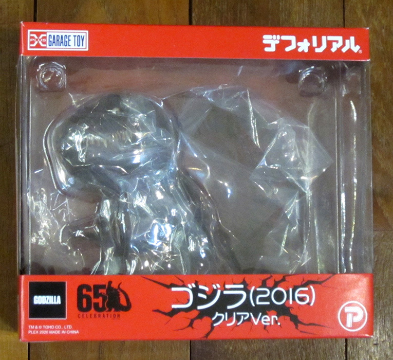 デフォリアル ゴジラ2016 シンゴジラ クリアーver. 少年リック エクス