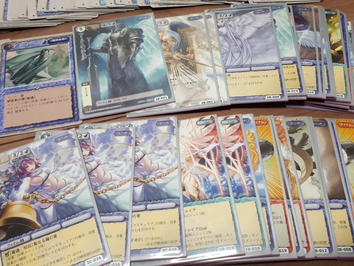 希少 モンスターコレクション モンコレ TCG 大量まとめセット 極稀 稀