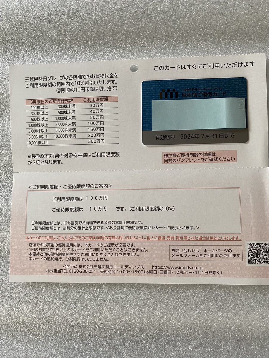k1106006793.1