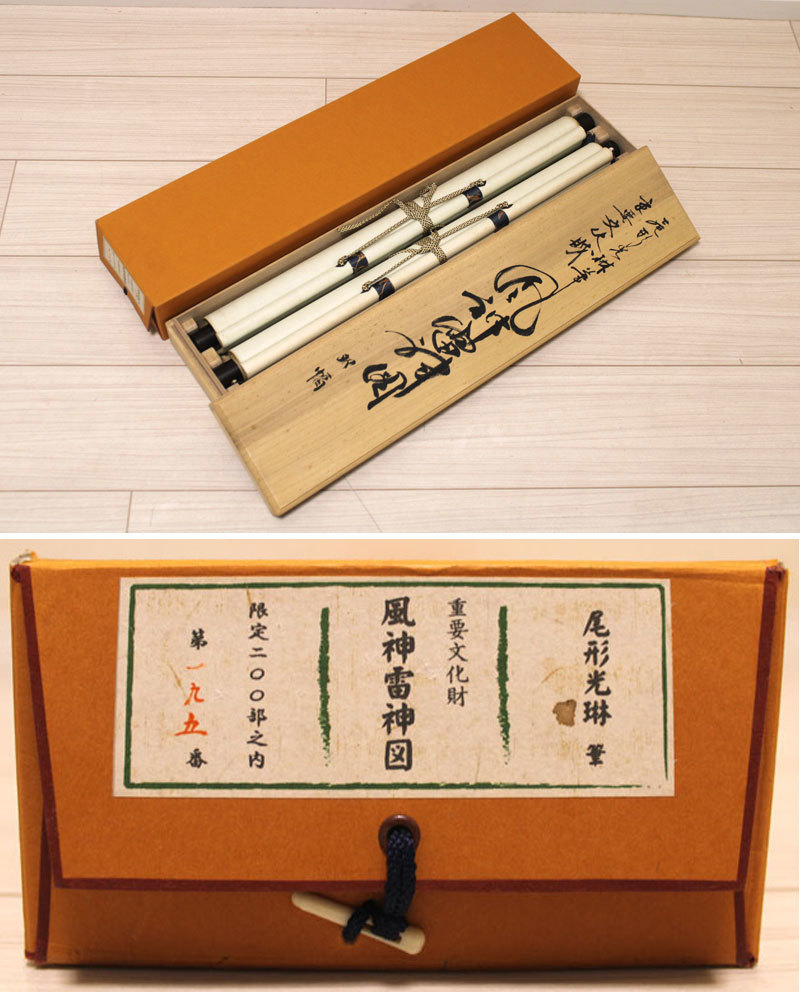 美品 掛け軸 尾形光琳筆 重要文化財「風神雷神図」双幅 シルク