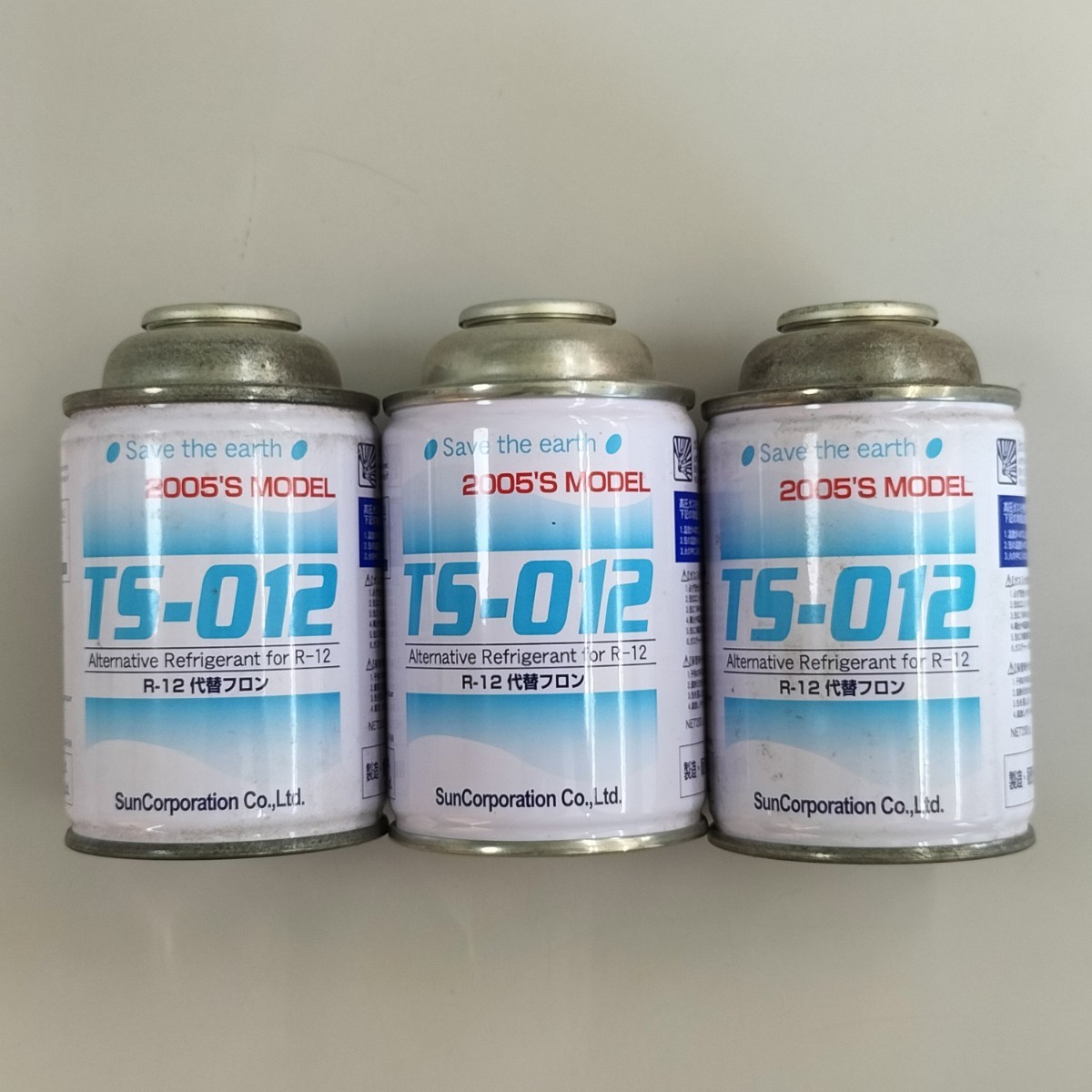 エアコンガス TS-012 R-12代替フロン 200g 代替フロン R12 | カー 