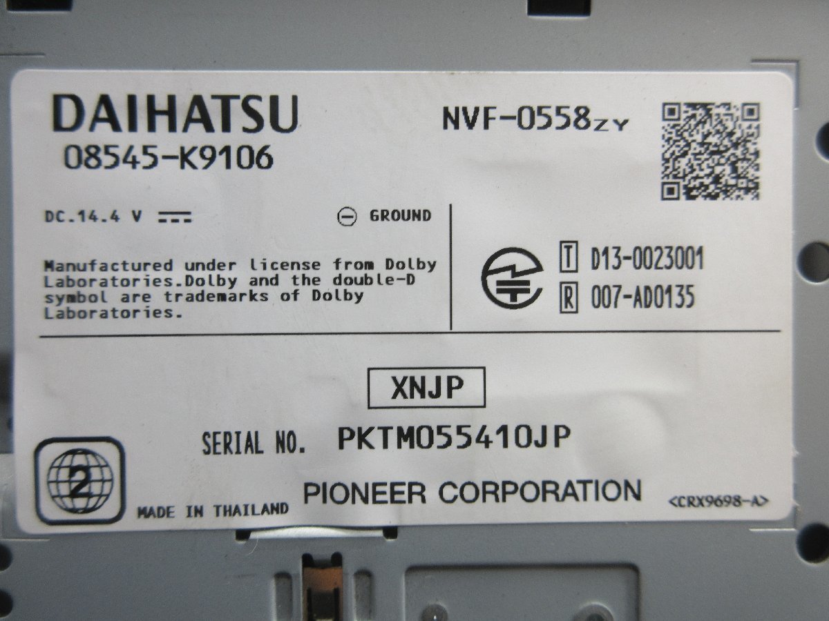 ダイハツ 純正ナビ カーナビ NSZP-W66DE パイオニアPioneer製 ダイハツ