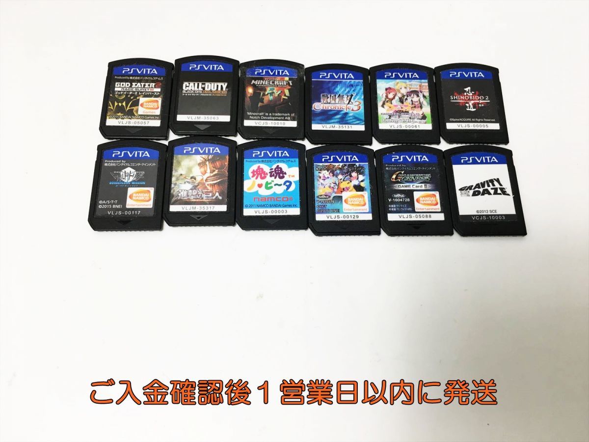 1円】PSVITA 忍道2 戦国無双 進撃の巨人 ゴッドイーター2 ゲームソフト 