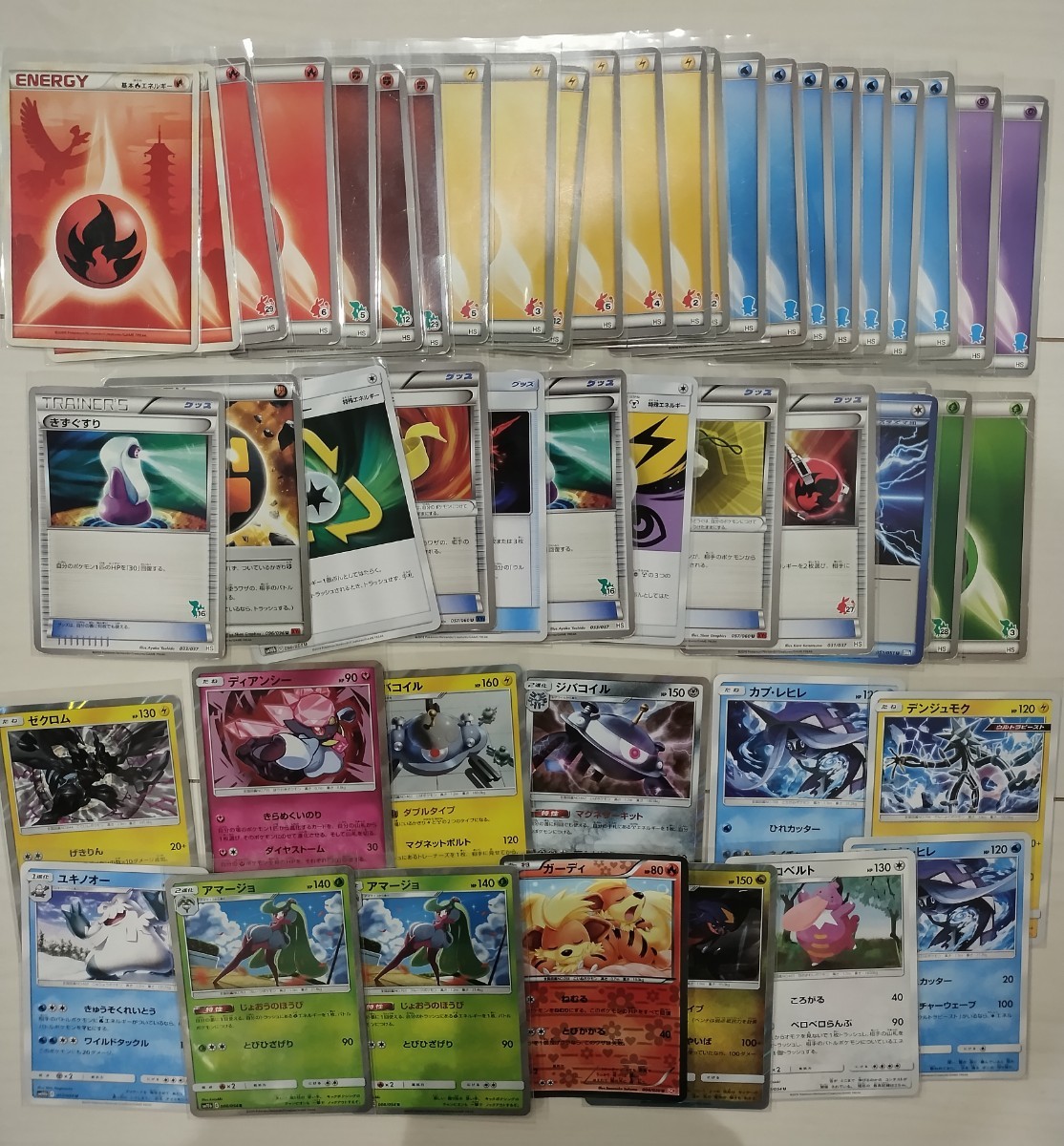 ポケモンカード おまとめ ポケモンカード おまとめ ポケカ おまとめ