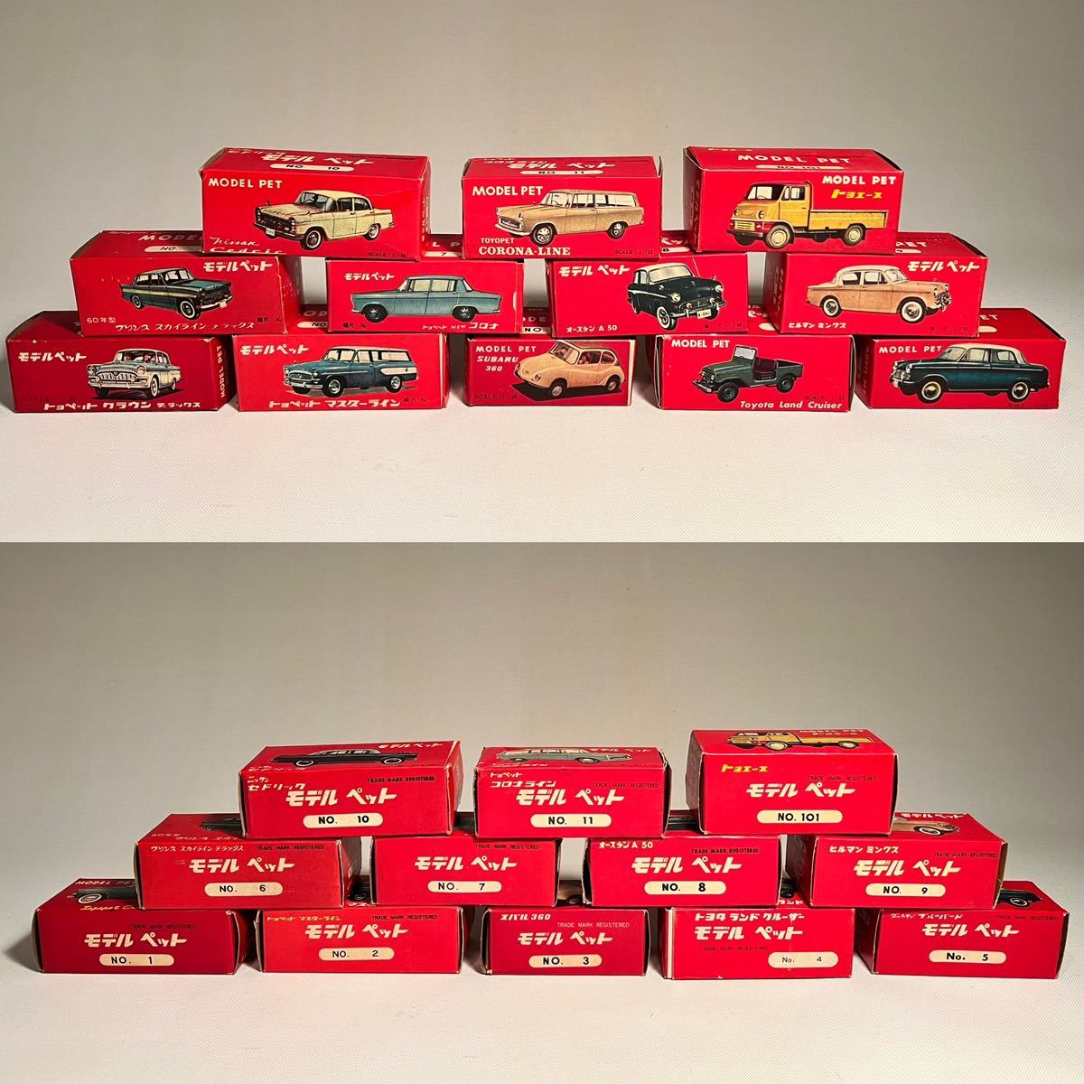 ○美品 ATC モデルペット NO.2 トヨペット マスターライン(淡青)○昭和
