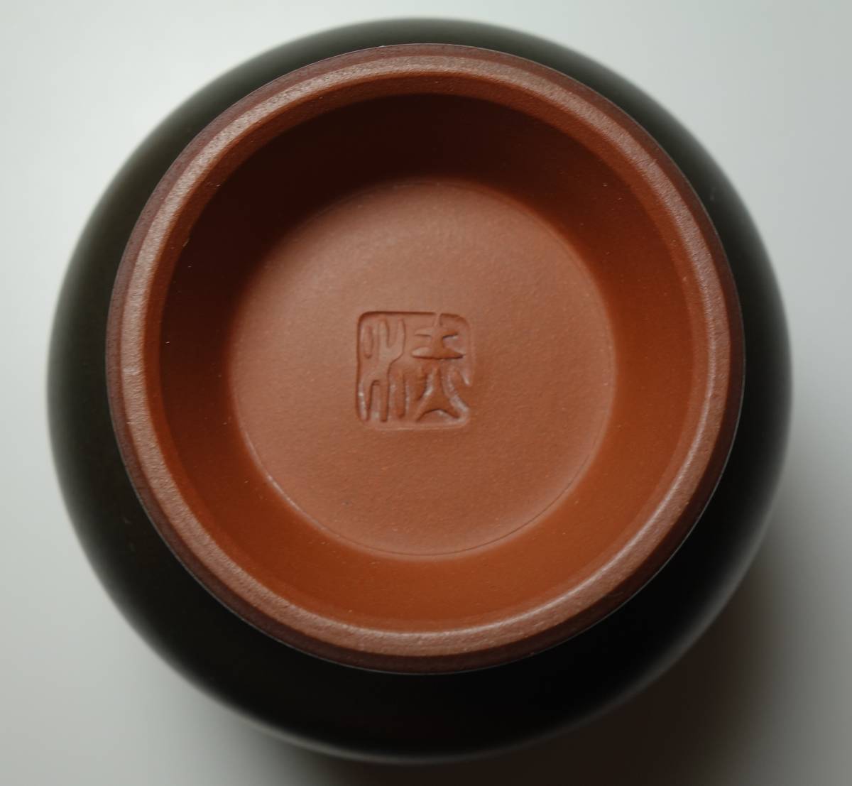 人間国宝 五代伊藤赤水作 上品 茶器 無名異焼 共箱サイン入れ 共布 