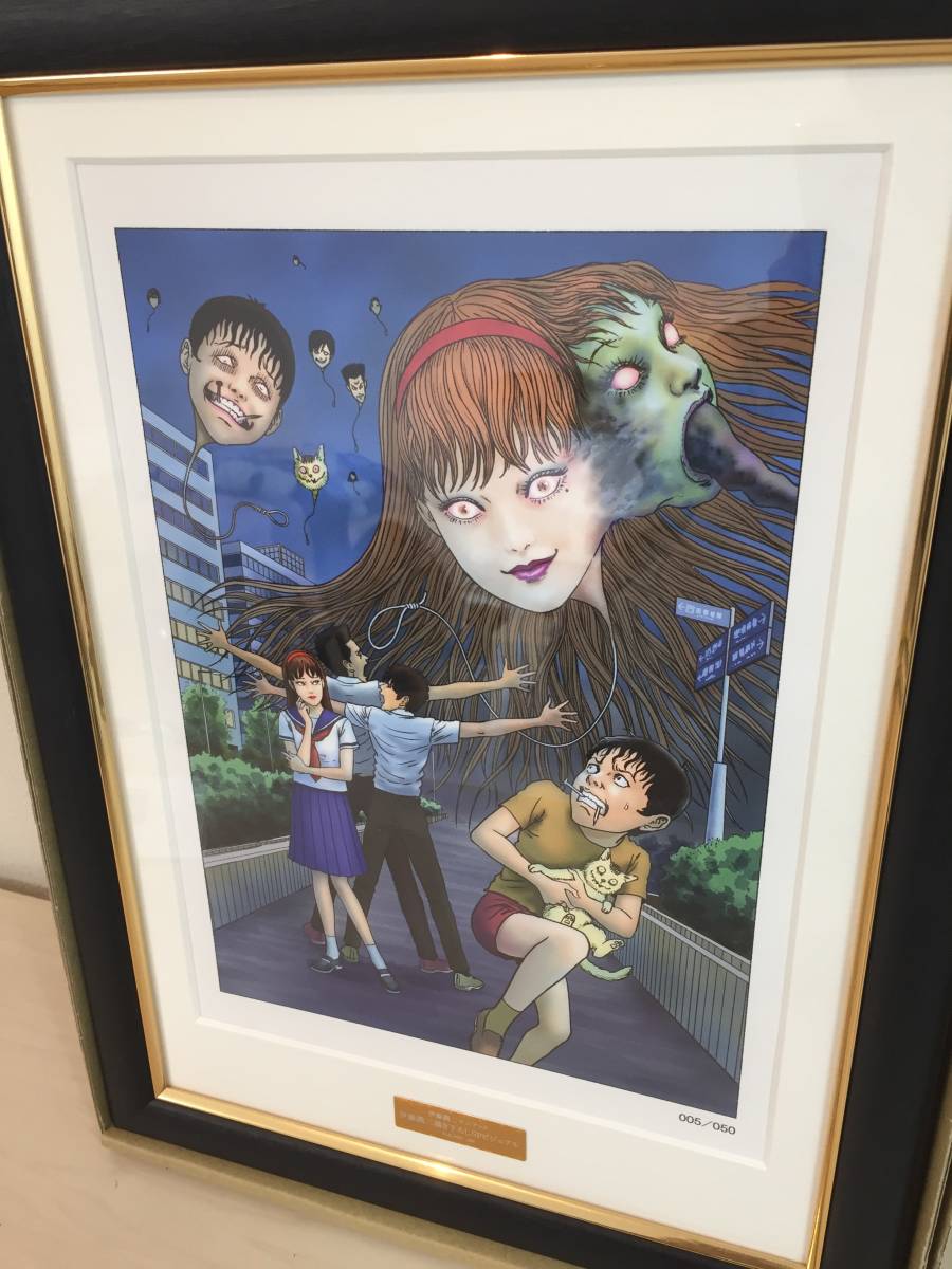 伊藤潤二 マニアック 描き下ろしSPビジュアル 富江 複製原画 シリアル