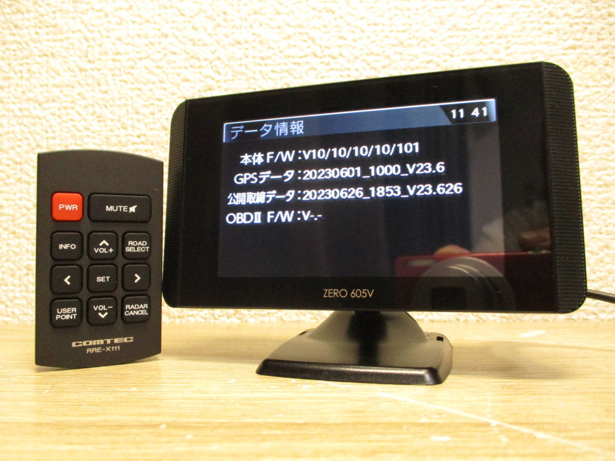 2023/6月版更新済み ZERO 605V コムテック GPS内蔵レーダー探知機