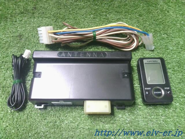 【大人気，100%新品】 その他 ひび割れ ユピテル VE E690R アンサーバック エンジンスターター ターボタイマー(その他)｜売買されたオークション情報、yahooの商品情報をアーカイブ公開 - オークファン その他