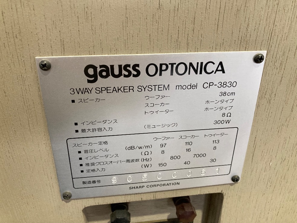 【現状品】スピーカー　GAUSS　OPTONICA　CP3830　　※42634　※直接お引き取りの方のみ入札宜しくお願い致します。_9