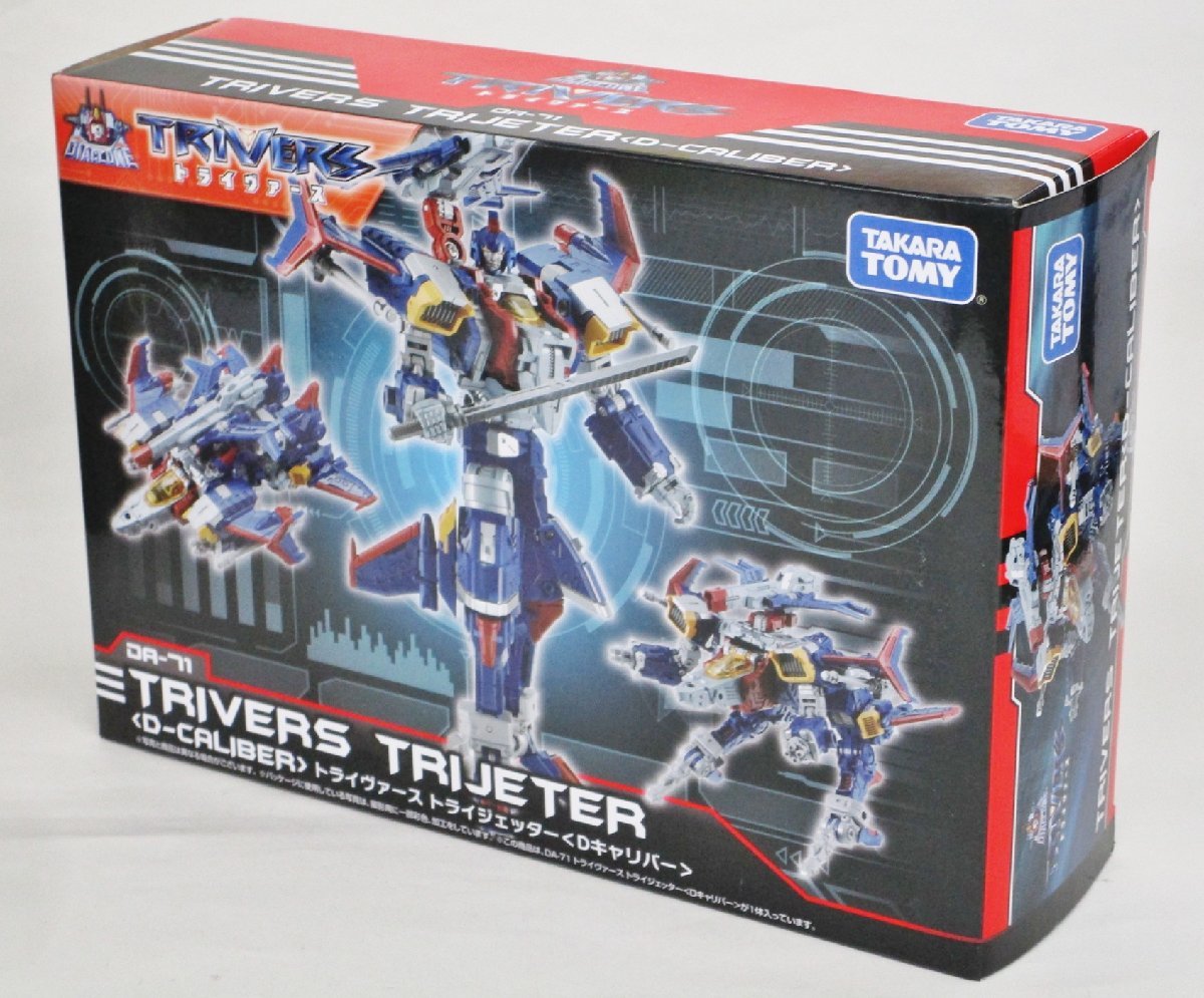 タカラトミー ダイアクロン DA-71 トライヴァース トライジェッター (D 