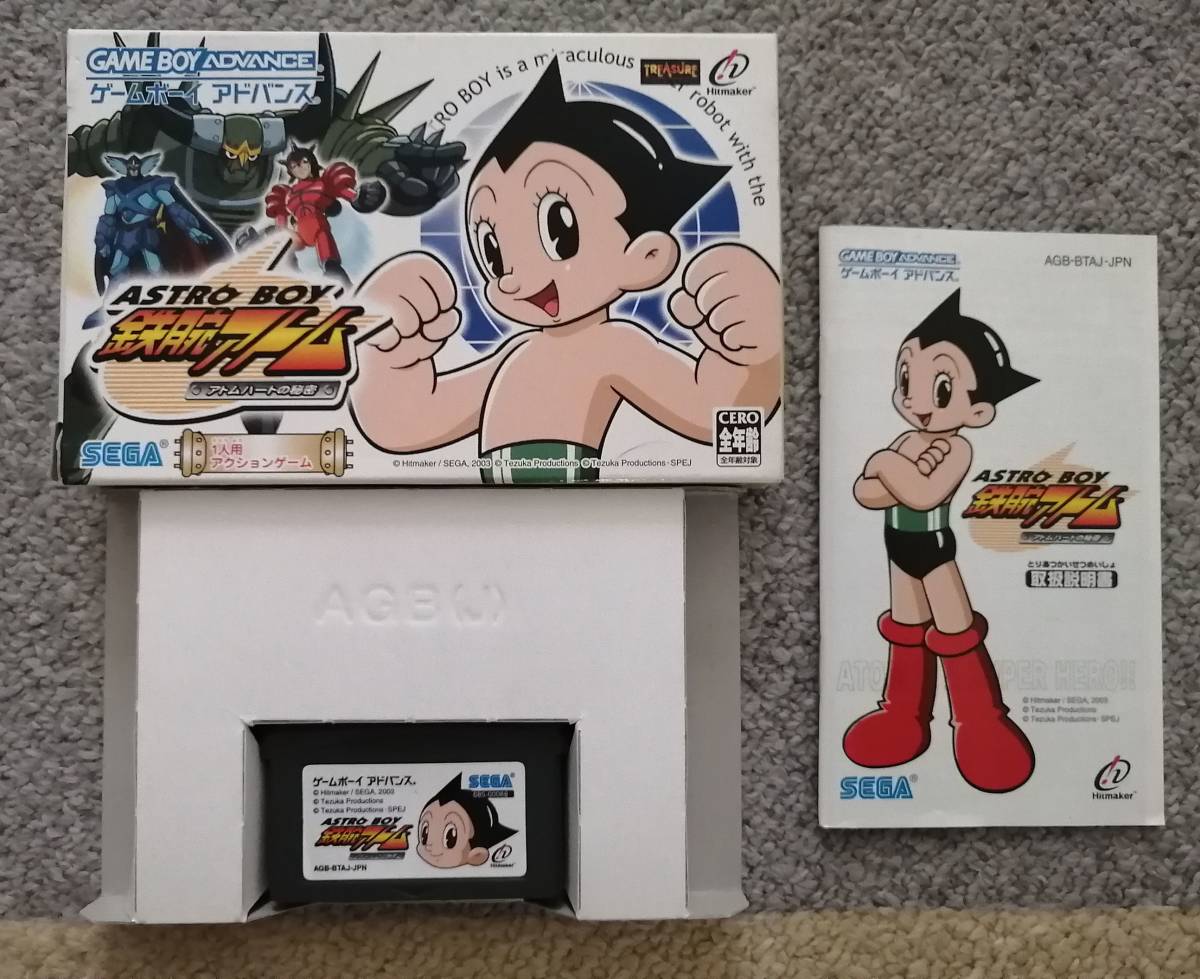 送料無料】ゲームボーイアドバンス SEGA TREASURE ASTRO BOY 鉄腕