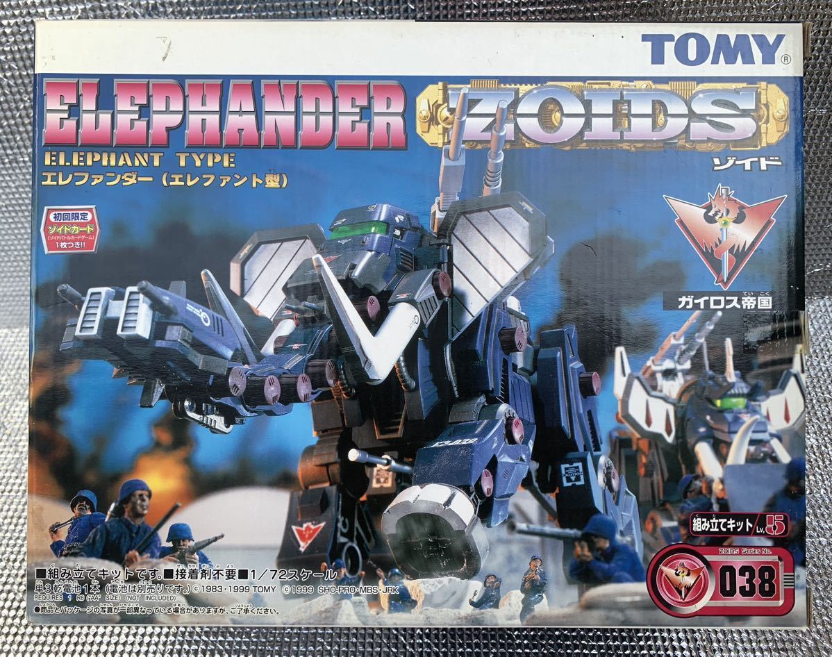 TOMY ZOIDS 038 エレファンダー エレファント型 初回版 カード 付 未開封 未組立 トミー ゾイド ガイロス帝国 エレファンダー