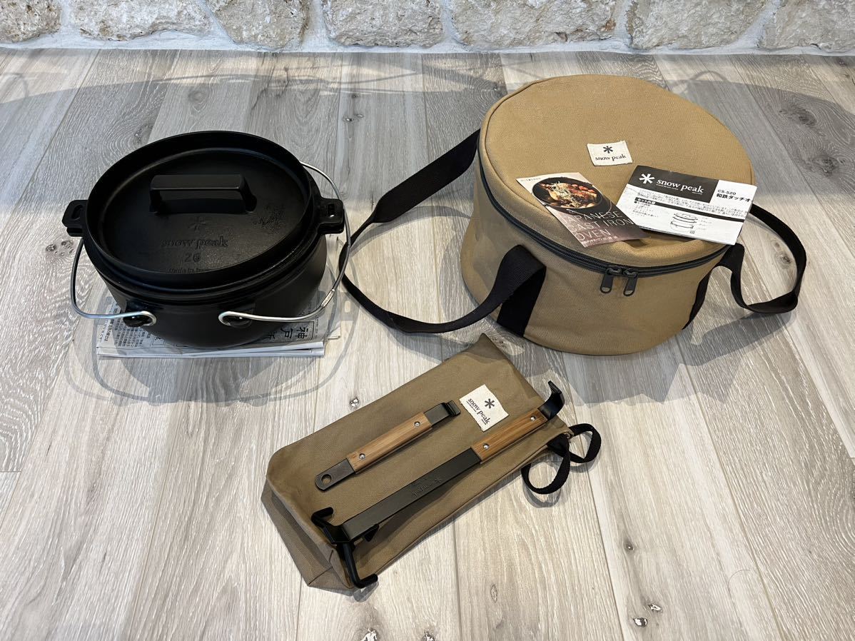 ユニフレーム スキレット7インチ 収納ケースグリーン 未使用