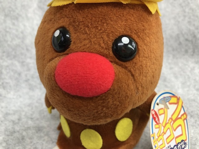 非売品 NHK できるかな ☆鳴く♪ンゴンゴ ゴン太くん ☆ ぬいぐるみ