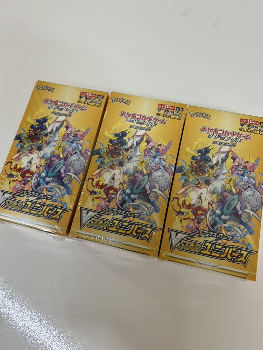 ポケモンカードゲーム ソード＆シールド ハイクラスパック VSTARユニバース 拡張パック 3BOX シュリンク付き 